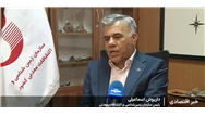 شناسایی معادن فراسرزمینی در دستور کار سازمان زمین‌شناسی و اکتشافات‌معدنی کشور بر اساس تکلیف برنامه هفتم پیشرفت کشور