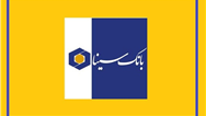 استراتژی جریان‌ساز بانک سینا برای مدیریت هزینه پول