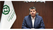 پیام مدیرعامل بانک توسعه صادرات ایران به مناسبت هفته بانکداری اسلامی