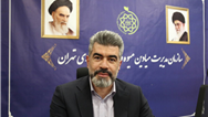 مزایده غرف بازرگانی از مهرماه/ استقبال شرکت کنندگان در مزایده بزرگ سازمان کم‌سابقه بود