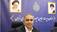 استقبال بالای متقاضیان از مزایده غرف پروتئینی و فروش دام زنده/ برگزاری جلسه کمیسیون پاکات غرف میوه و سبزی فردا