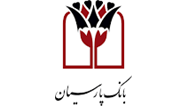 اقدامات حوزه های استراتژیک بانک پارسیان در توسعه اجتماعی و اقتصادی