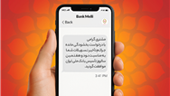 بخشودگی ۱۰۰ درصدی جرایم دیرکرد در بانک ملی ایران/ فرصت طلایی بدهکاران تا ۳۱ شهریور