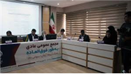 مجمع برگزار شد؛ بیمه آرمان اعضای جدید هیات مدیره خود را شناخت