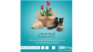 به بهانه هفته دفاع مقدس اقتصاد سرآمد آنلاین بررسی کرد/ بازتاب جهاد ماندگار با نقش حمایتی بیمه دی از جانبازان و ایثارگران