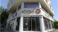ساعت فعالیت بانک ایران زمین اعلام شد