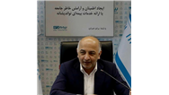 مدیرعامل شرکت بیمه دی: حضورمان در بخش اقتصاد دیجیتال اجتناب ناپذیر است