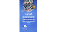 رکوردهای تولیدی روزانه مهرماه ۱۴۰۴ در شرکت معدنی و صنعتی گل گهر