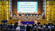 برگزاری مجمع عمومی عادی سالیانه گروه کشتیرانی
