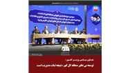 توسعه بی نظیر منطقه گل گهر، ناشی از ثبات مدیریت در چند سال اخیر است