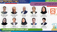  یازدهمین رویداد تراکنش ایران امروز افتتاح می شود/ حضور احمد بیدی عضو هیات مدیره بانک مسکن و سایر مدیران در نشست «عامل‌های هوشمند در مدیریت تجربه مشتری»