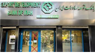 گسترش همکاری‌های اعتباری بانک توسعه صادرات ایران با شرکت‌های تولیدی و دانش‌بنیان
