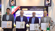 فولاد خوزستان سه تفاهم‌نامه همکاری صنعتی و فناورانه امضا کرد
