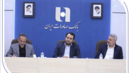 مدیرعامل بانک صادرات ایران مطرح کرد: بسیج؛ بازوی سلامت اداری، اخلاق حرفه‌ای و اصلاح فرهنگ سازمانی