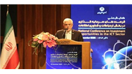  «سرمایه‌گذاری در آی‌سی‌تی؛ موتور جهش اقتصادی و مسیر قطعی آینده ایران است»