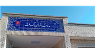 ساخت هشتاد و پنجمین مدرسه بانك ملت این بار در استان سیستان و بلوچستان