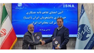امضای تفاهم‌نامه همکاری میان شرکت مخابرات ایران و خبرگزاری ایسنا/ تأکید بر نقش رسانه‌ها در همراه‌سازی افکار عمومی با تحولات ارتباطی کشور