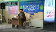 جشن نیمه‌شعبان و دهه فجربا حضور کارکنان صندوق قرض الحسنه شاهد برگزار شد