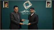 حسنعلی حسینی سرپرست امور بین الملل بانک کارآفرین شد