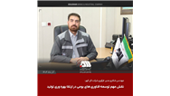 دستاوردهای جدید شرکت گل گهر با تمرکز بر تکنولوژی های روز دنیا/ توسعه فناوری های بومی و ارتقای بهره وری تولید
