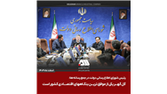 گل گهر یکی از موفق ترین بنگاههای اقتصادی کشور است