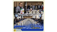  تشریح برنامه‌های کلیدی بیمه کوثر تا اعلام تغییرات مدیریتی