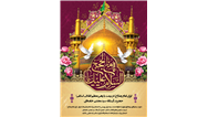 دعوت رسمی سندیکای بیمه‌گران ایران از خانواده صنعت بیمه