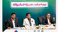 نشست هم‌اندیشی مدیران و نمایندگان برتر فروش بیمه‌های زندگی بیمه ملت برگزار شد