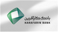 دعوت از داوطلبان عضویت در هیات مدیره بانک کارآفرین
