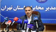 برآورد ۲ هزار میلیارد تومانی خسارت به زیرساخت‌های ارتباطی تهران/ مخابرات هیچ محدودیتی بر سرعت اینترنت اعمال نکرده است