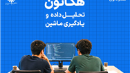 معرفی برگزیدگان هکاتون همراه اول