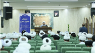 همایش 