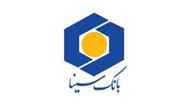 حضور بانک سینا در جمع ۵ بانک برتر کشور برای دومین سال پیاپی