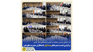 برگزاری نشست مدیرعامل بیمه کوثر با همکاران مدیریت‌های فنی