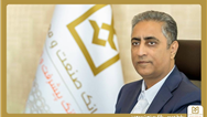 تأكید مدیر عامل بانك صنعت و معدن بر حمایت از تولید و بازگشت ظرفیت‌های صنعتی به چرخه اقتصاد