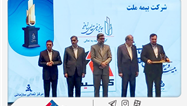 اعطای لوح و تندیس «گواهی تعهد به تعالی» به بیمه ملت