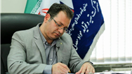 چشم‌انداز اقتصادی فلز سرب کشور و جایگاه راهبردی مجتمع معدنی سرب نخلک در افق ۱۴۱۰