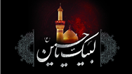 پیام تسلیت مدیرعامل پاکسان به مناسبت تاسوعا و عاشورای حسینی