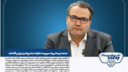 محمد نریمانی‌راد سرپرست شرکت صنایع شیر ایران پگاه شد