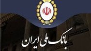 تلاش مداوم بانک‌ها برای حل مشکلات ناشی از حملات سایبری با استفاده از تمام ظرفیت‌های موجود در کشور