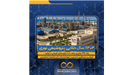 ۱۴۰۴؛ سال طلایی پتروشیمی نوری