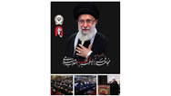  مراسم گرامیداشت رهبر شهید انقلاب اسلامی در بانک سپه برگزار شد