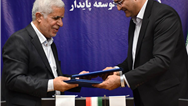  تفاهم‌نامه همکاری میان سازمان زمین‌شناسی و اکتشافات معدنی و آزمایشگاه فنی و مکانیک خاک امضا شد