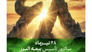 هم آفرینی، همدلی و خلق افتخار
