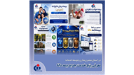 معرفی پنج خدمت بیمه دانا